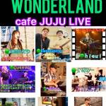 カフェ☕️JUJU  Live